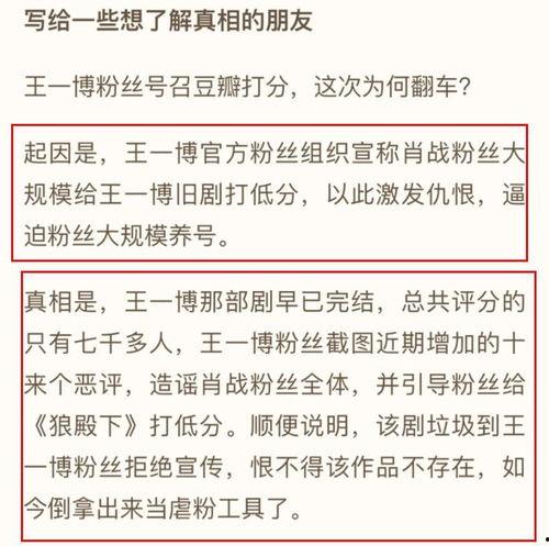 小博直播爆料视频,独家爆料视频内容大起底  第1张