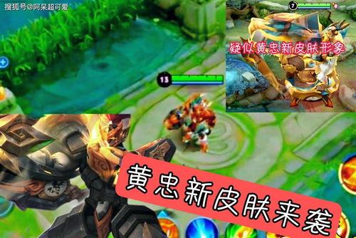 老虎新皮肤爆料最新视频,炫酷特效,视觉盛宴来袭! 第2张 老虎新皮肤爆料最新视频,炫酷特效,视觉盛宴来袭! 第2张